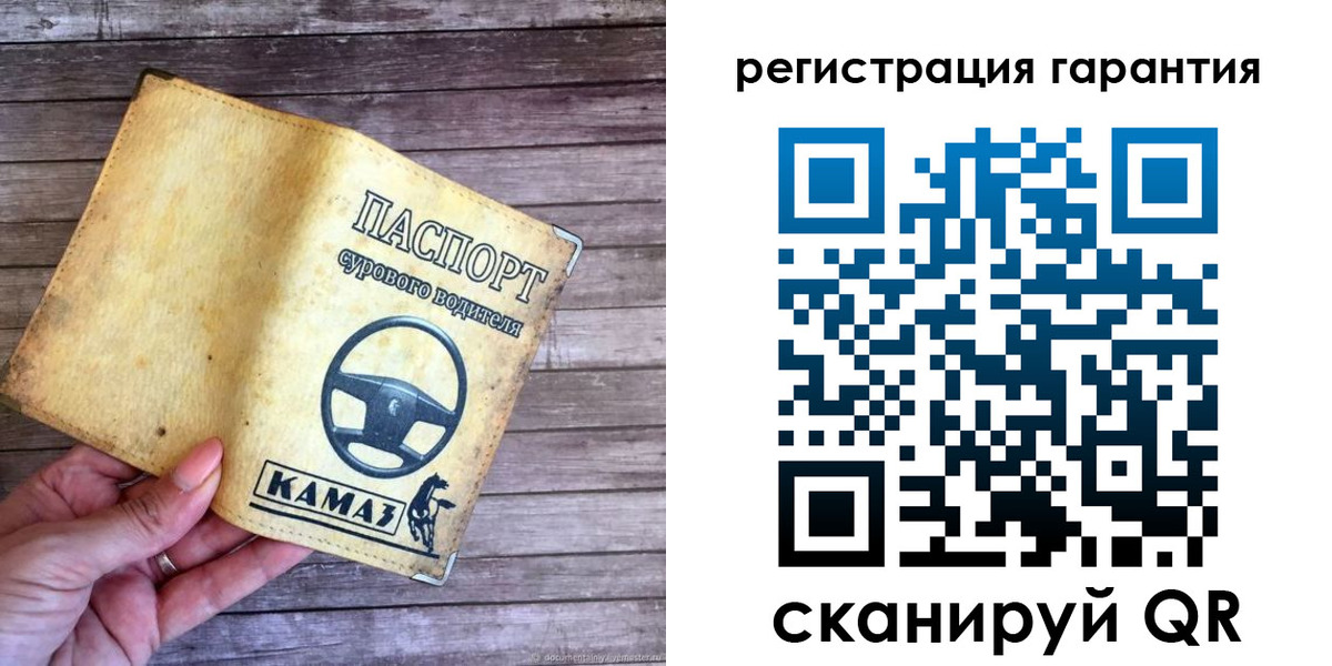 временная регистрация в квартире в Гусеве